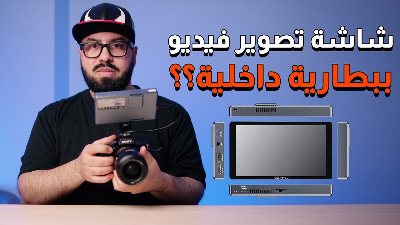 Latest Title & Thumbnail