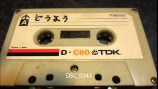 【童謡】おつかいありさん