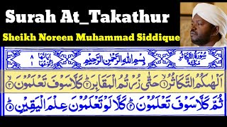Surah At_Takathur 102 By Sheikh Noreen Muhammad Siddique With Arabic Text