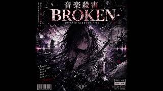 音楽殺害 - BROKEN (Hybrid Electro Mix) - YouTube