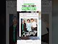미세스가 바라는 여름휴가 계획