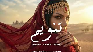 Afro Tech Arabic Mix 2026 🌙 | Tanwim | تنويم Vol.146 | Caravan Journey Beyond Ancient Sands