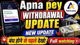 Apna Pay App Withdrawal Problem Today New Update screenshot 2