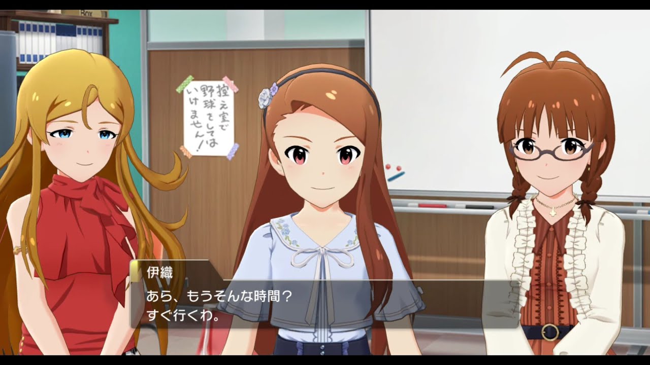 ソナー メインコミュ 第131話