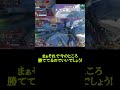 【APEX】シーズン29もオルタネーター!【エーペックス】#shorts #apexlegends #apex