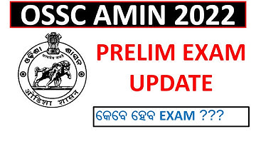 OSSC AMIN 2022 PRELIM EXAM DATE OUT.