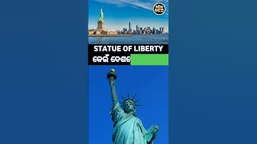 Odisha exam questions | Odia Gk | #shorts #odiagk #mcq #opsc