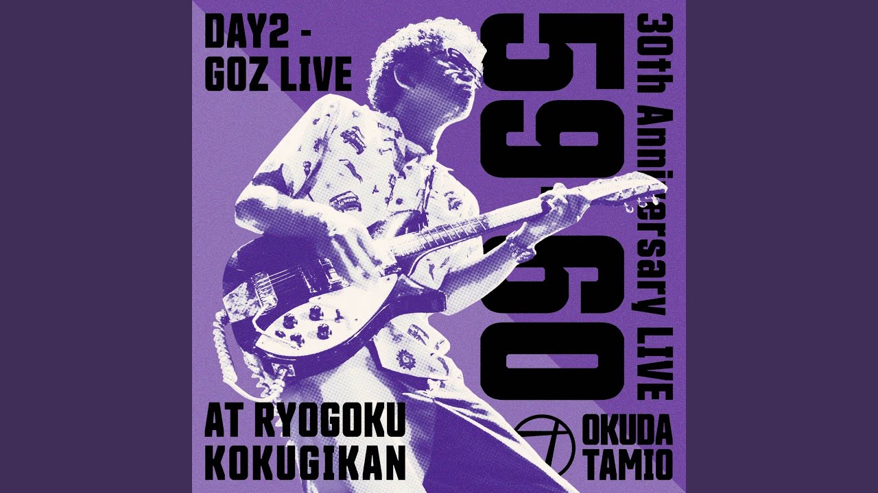 AI NO TAMENI (Live at RYOGOKUKOKUGIKAN / 2024.10.27) - YouTube
