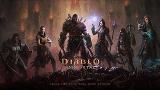 [앵벌3탄]디아블로이모탈 오토 자동사냥때문에 힘들었지? 그래서 오토자동보다 겸치 더먹는곳 소개해줄게 #diabloimmortal #디아블로이모탈 #gaming #barbarian