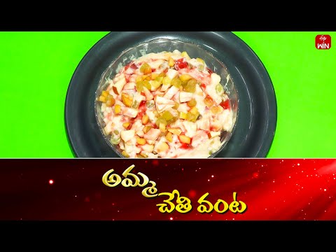 Barley Fruit Salad | Amma Chethi Vanta | 16th May 2024 | Full Episode | ETV Abhiruchi - ETVABHIRUCHI