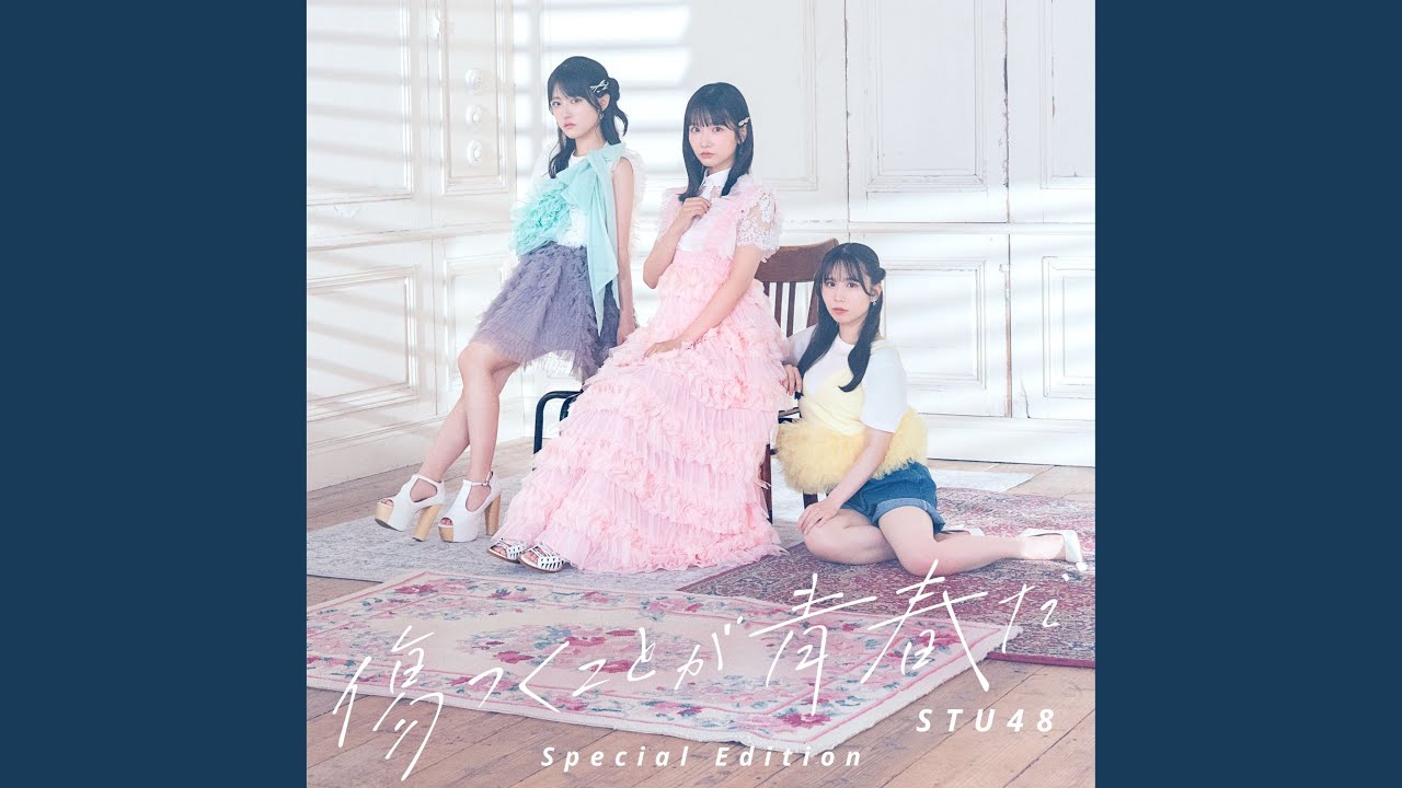 人の隣を走るな