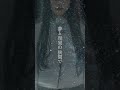 無明（むみょう）｜滅びも再生も一つになる