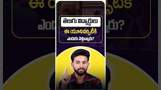 Engineering Admissions 2026 | B.Tech CSE, AI & Quantum Technology | Gurukashi University