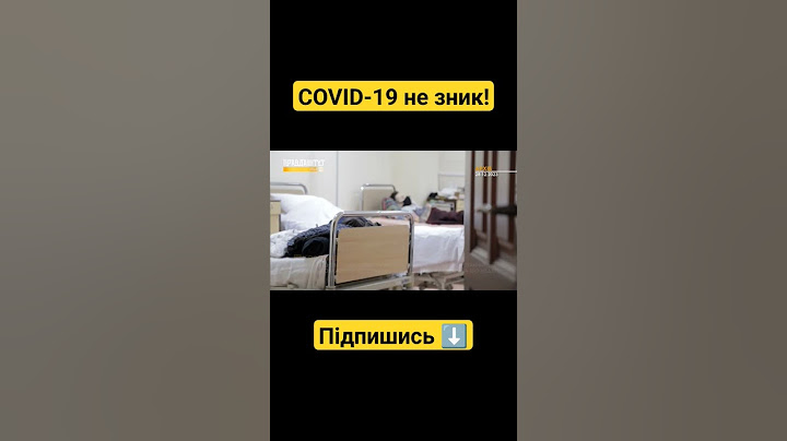 Від хвороби на Львівщині загинуло 5 людей | Підпишись