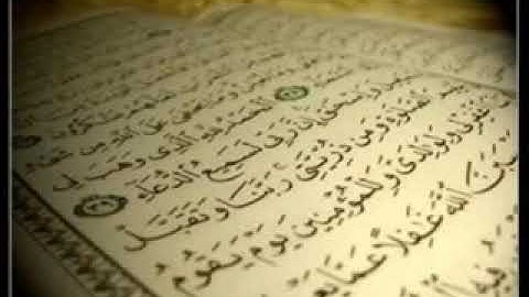 سورة القدر  مكرره 10 مرات بصوت الشيخ ماهر المعقلي