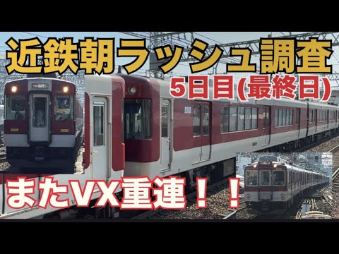 ユ*メ様 【近鉄】みんな大好き8000系活躍の軌跡を辿る旅ツアーグッズ 6e752408e2dad7c6829c15e496bd0a