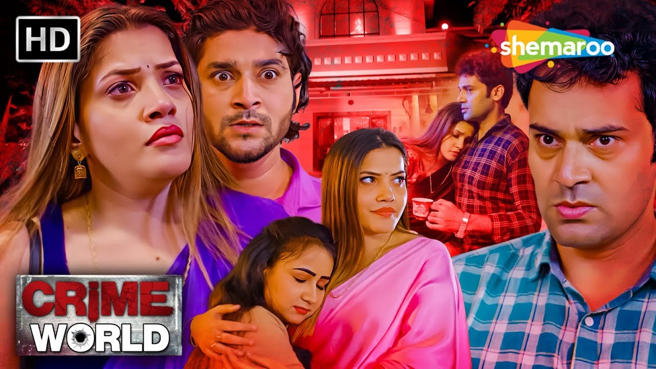 বিধবা বৌদি আর তার মেয়ের সাথে কি হলো? || Crime World | Bangla Crime Show | বাংলা ক্রাইম | New Episode