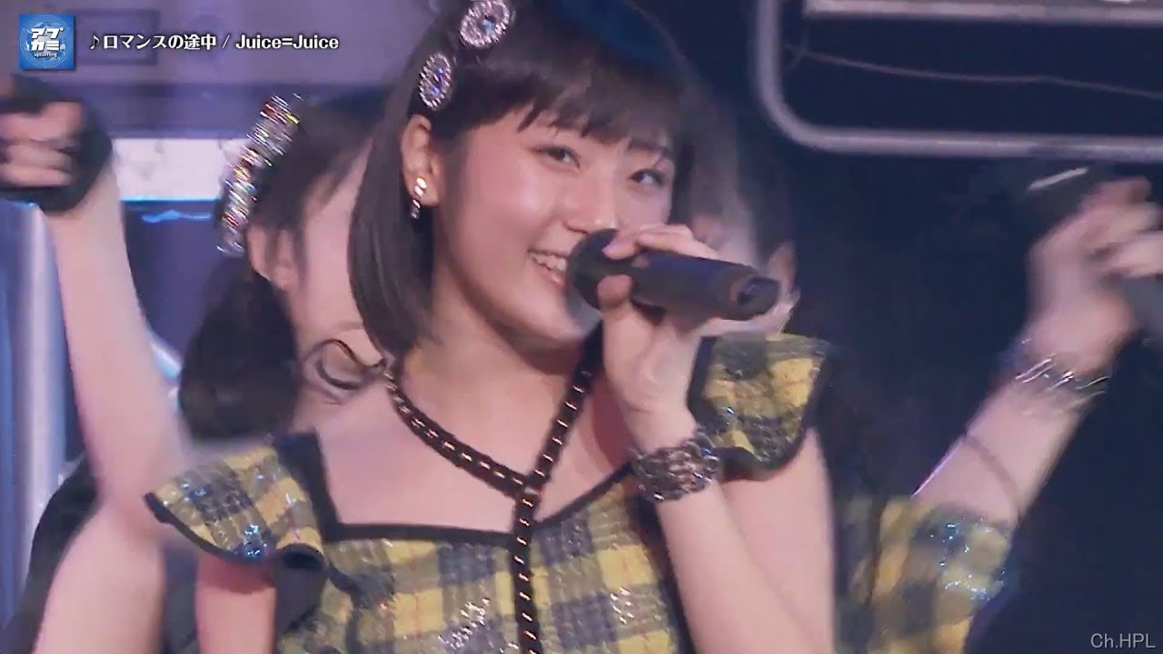 Juice=Juice ロマンスの途中 at Juice=Juice LIVE AROUND 2017 ～World
