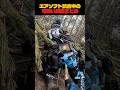 エアソフトの可愛い瞬間 #airsoft #サバゲー