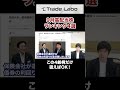 9月高配当株、この4銘柄だけ狙えばOK#shorts