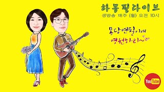 오늘도 주구장창 달리 42