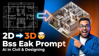 2D plan to 3D Isometric in SECONDS! 🤯 | Ai in civil & designing | Part 1