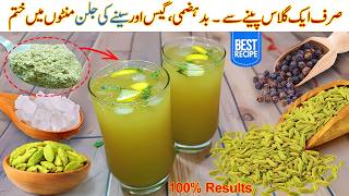 Saunf Ka Sharbat Summer Special Drink Cooling Fennel Drink Recipe Fennel Powder Make And Store