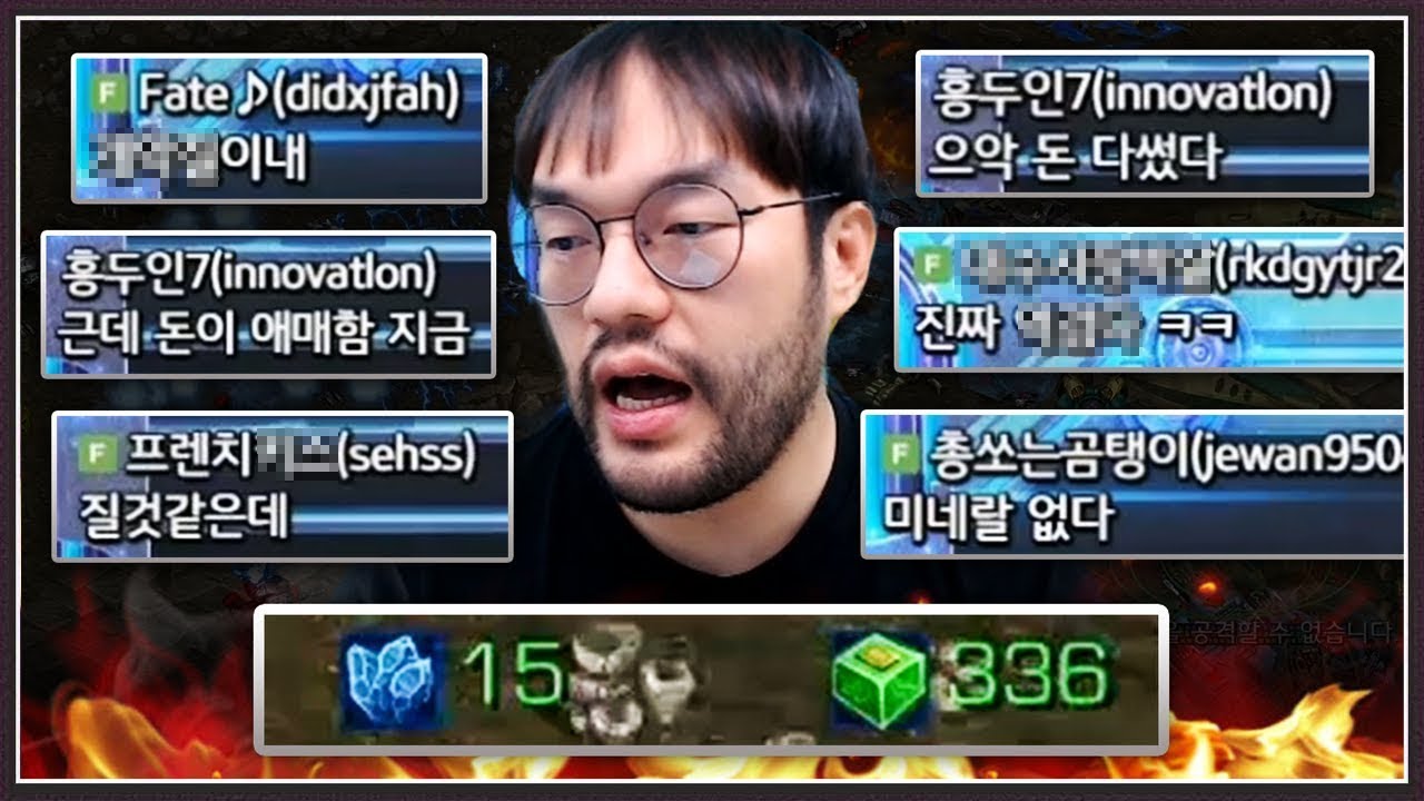 시청자들 : 이번 사기맵 절대 못잡겠다...