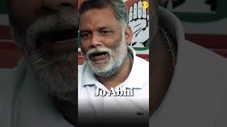 Top 5 Bahubalis of Bihar. #shahabuddin #pappuyadav #anantsingh