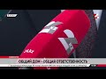 Общий дом – общая ответственность: капремонт в беспроцентную рассрочку