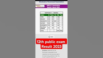 12th public exam result 2025 #12thresult2025 #12thpublicexam #11thresult