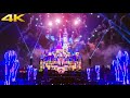 4K ILLUMINATE!A Nighttime Celebration Full Show in Shanghai Disneyland Central Spot 2021上海迪士尼奇梦之光幻影秀
