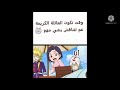 ميمز أنمي صور ألجزء1 