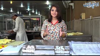 Download Lagu Lahore Ki Famous Kulfi - Baba Ji Ki Kulfi MP3 Download Lagu Lahore Ki Famous Kulfi - Baba Ji Ki Kulfi MP3
