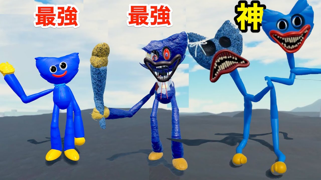 壊れたハギーワギーに変身できるロブロックスがやばい【 Roblox 】