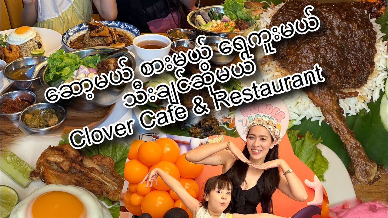 တုံကစားလို့ကောင်းသောက်လို့ကောင်းဆိုပဲ