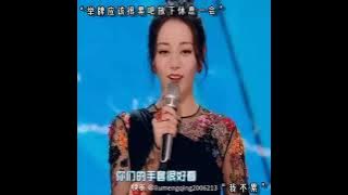 Dilireba Interacting with Audience onstage of Chuang 2019 [Eng Sub]