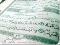 تيسير الامور كافة   سورة الانشراح