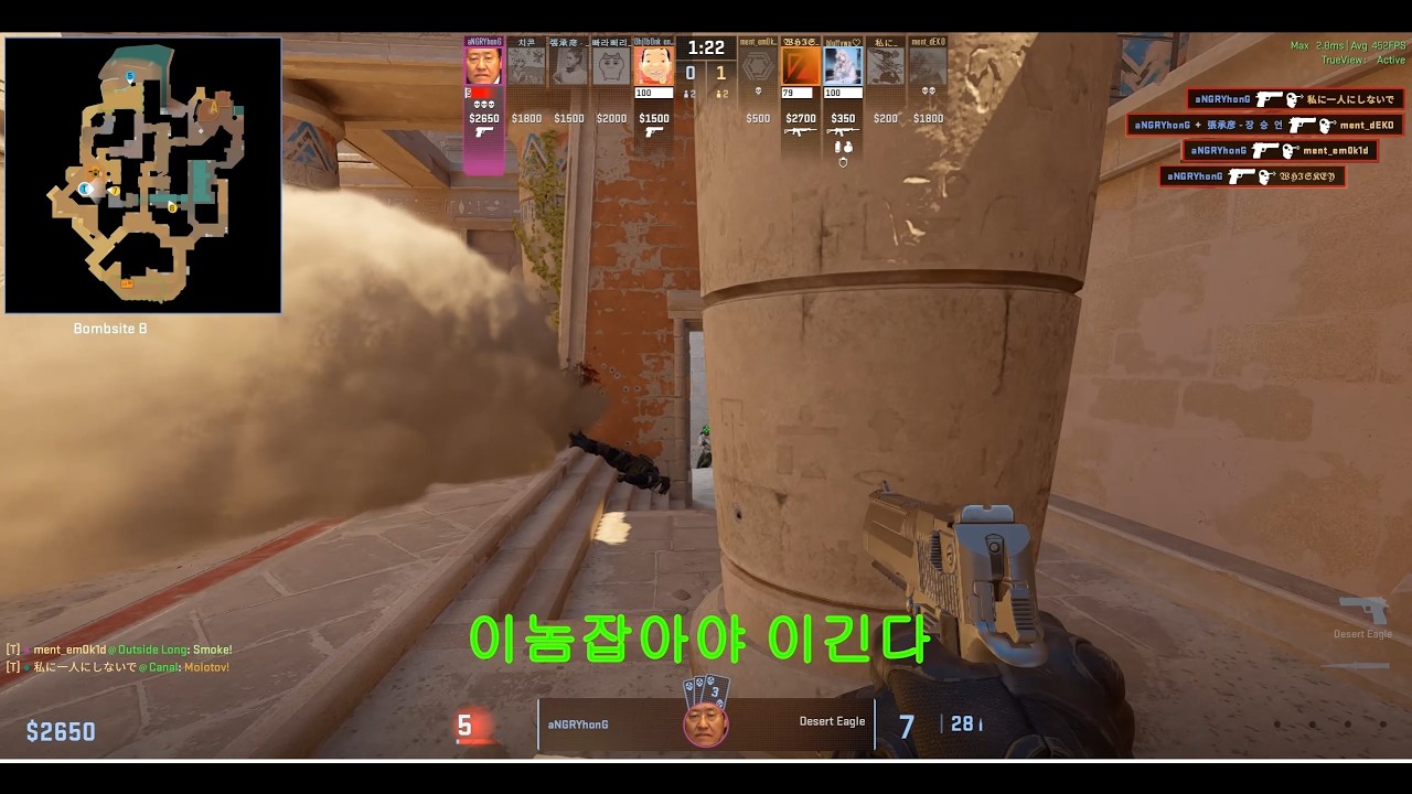 카스2 공섭+완미 (디글 머 쉰 완막)