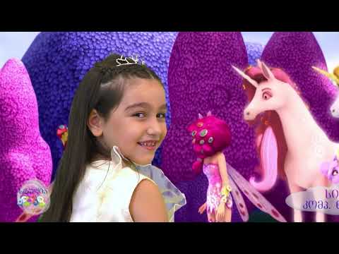 სიზმარი - \"ენკი-ბენკი\" სატელევიზიო სკოლა-სტუდია Enki-Benki - SIZMARI