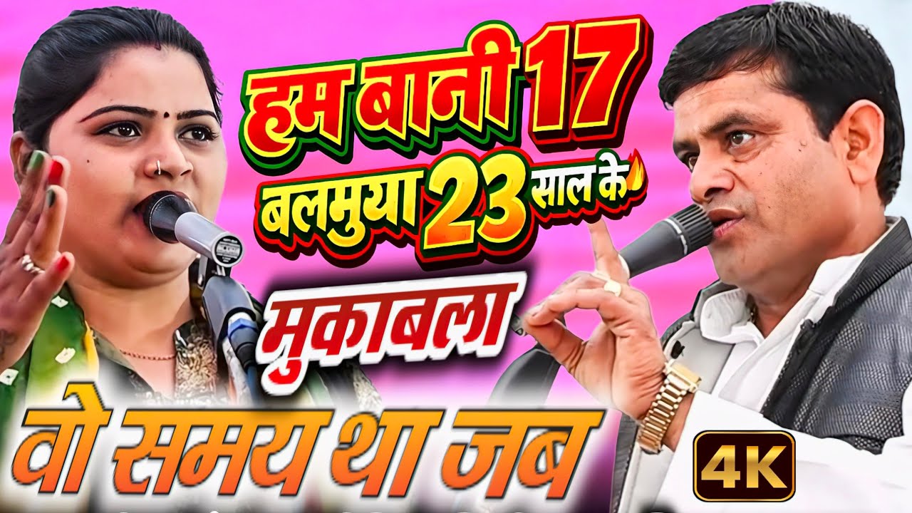 कोई हार मानने को तैयार नहीं 😡 | Sona_Suhani बनाम Tribhuvan_Yadav | इलाहाबादी सुपर स्टार मुकाबला