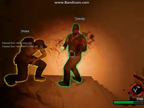 Left 4 Dead Игра За Зомби Скачать Бесплатно