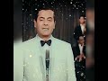 تقول لا فريد الاطرش تقول لا فريد الاطرش