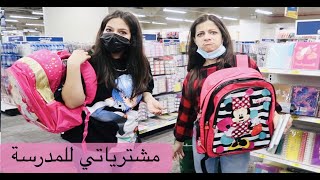 تحدي مشتريات المدرسة في دقيقتين فقط 🤣!!