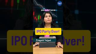 IPO का Game Over? 😱 #stockmarket  #ipo