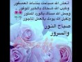 يارب يارحمان يارحيم يارب يارحمان يارحيم