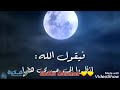 ق م و ح يدا كاب د الليل الطويل تصميمي بدون موسيقي