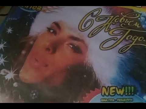 обзор на DVD диск мульти-пульти выпуск 1 - YouTube