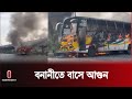      banani news update  dhaka news update  independent tv