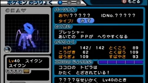 تحميل ポケモンコロシアム 乱数調整 色違いグライガー Mp4 Mp3